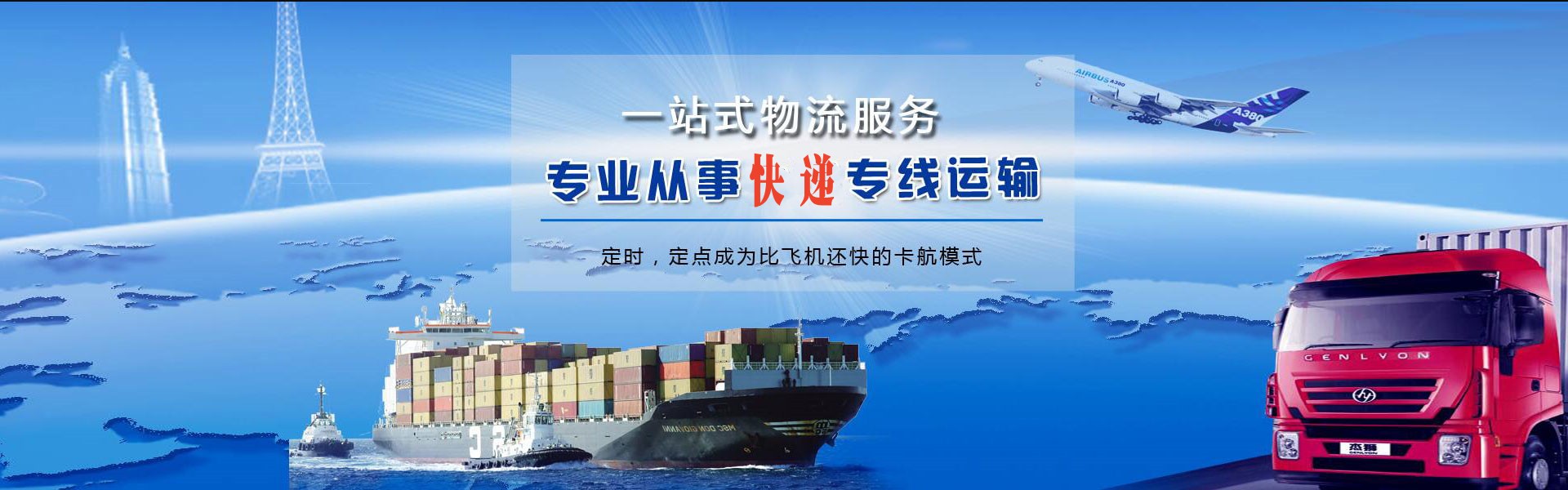 西乡塘到北京物流公司-西乡塘至北京物流专线-西乡塘空运到北京-优时通物流有限公司