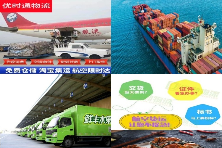 西乡塘到北京航空货运公司-西乡塘到北京物流专线